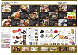 大人の心を満たすこだわり飲食店。