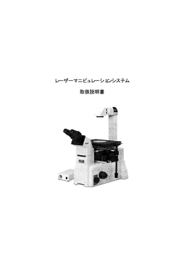手順書の例