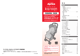 取扱説明書／保証書