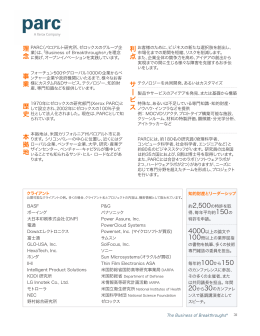 こちらからダウンロード