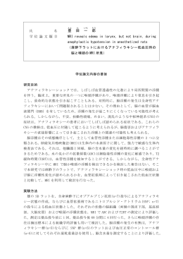 豊 田 一 郎