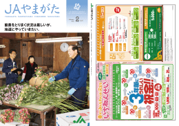 酪農をとりまく状況は厳しいが、 地道にやっていきたい。
