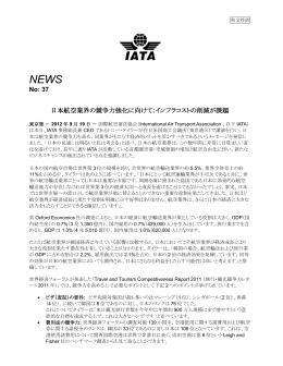 NEWS - IATA
