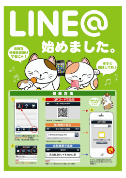 ＠manekinoyu705 東京健康ランドまねきの湯