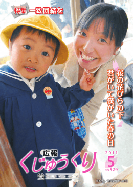 桜の花びらの下 君がいて僕がいた春の日 桜の花びらの下 君がいて僕が