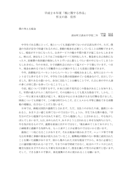 これらの作品のダウンロード