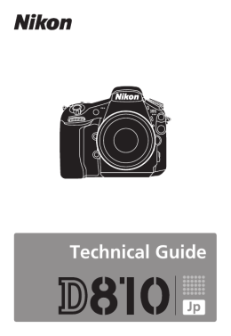 D810 Technical Guide（PDF:827.72KB）