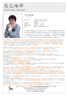 プロフィール印刷