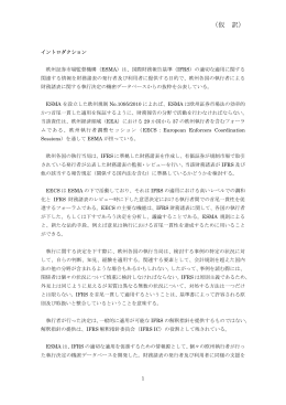 イントロダクション