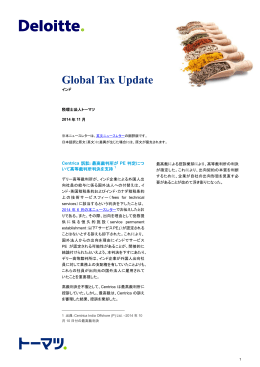 Global Tax Update