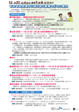P04(PDF文書)