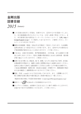 pdf版の閲覧／ダウンロードはこちらから