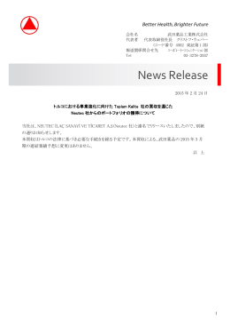 PDFを新しい画面で開く