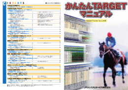 操作マニュアル(全34ページ) tg