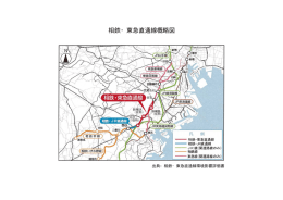 相鉄・東急直通線概略図 [PDF 124 KB]