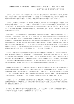 ダウンロード（PDF）