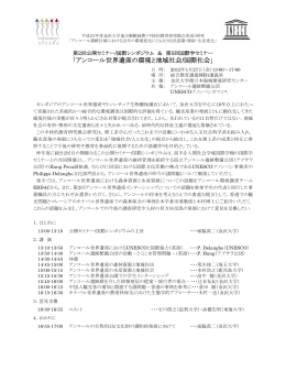 こちら - 金沢大学