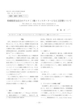 査 周 把握 同種同 雄 同 翌日 プ 有無 日 日 日 同 日 日 無菌的摘 摘 プ