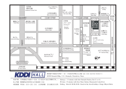 地図（PDF形式） - KDDI HALL