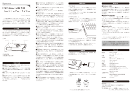 USB3.0microSD 専用 カードリーダー／ライター