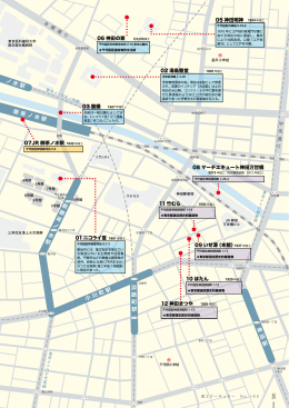 神田駿河台の建築散歩MAP