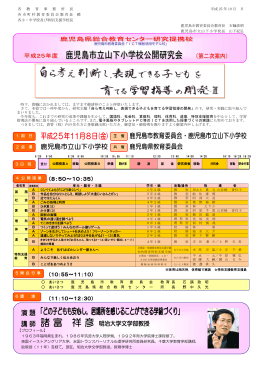 時下，貴職におかれましては，ますます御清祥のことと拝察いたします