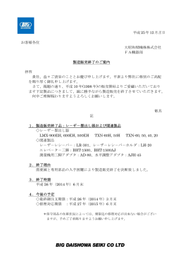 お客様各 拝啓 貴 を賜 さ ます 何 1． 2． 3． 4． 各位 貴社
