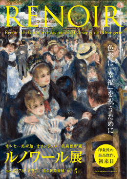 詳しくはこちら - 日本経済新聞
