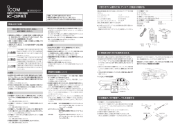 R  険 R警告 R注意