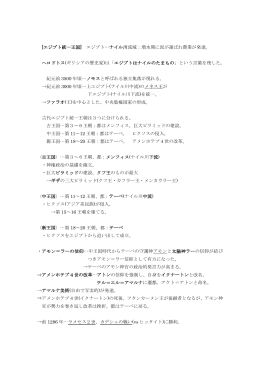 資料 - manavee