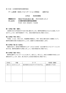 PDF形式ファイルでもご覧いただけます