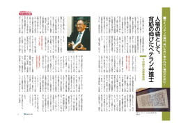 今村嗣夫法律事務所