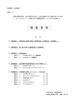 PDF 登録日