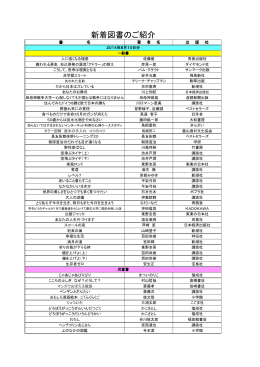 こちらをご覧ください