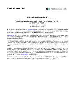 Press_Release_thecorner.com & Pitti Immagine_De` Millennials