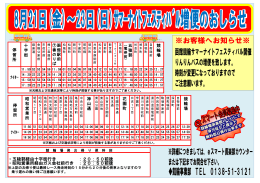 五稜郭経由十字街行き ：20