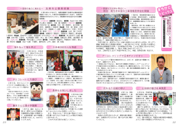 藤本さんに緑十字銀賞 チョコレートに大喜び 長寿をお祝いしま