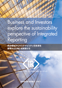 Business and Investors explore the sustainability perspective of