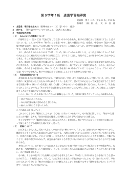 別紙2