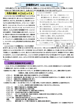 第56号（平成22年12月）
