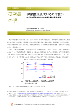 別ウィンドウで全文表示