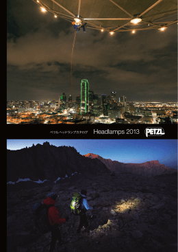 ペツル ヘッドランプカタログ 2013