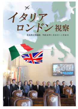 報告書（PDF：5161KB）