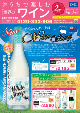 3/11  水までキャンペーン