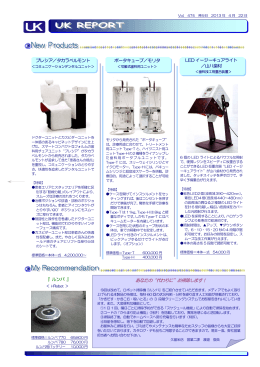 『 ルンバ 』 あなたの&ldquo;代わりに&rdquo;お掃除します！ プレシア／タカラベルモント