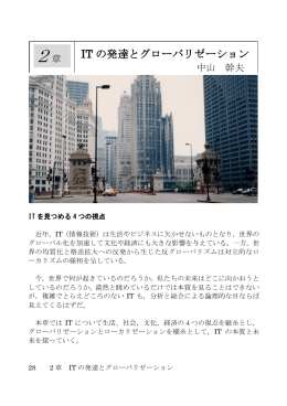 担当部分無料
