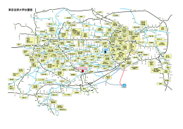 東京近郊大学位置図