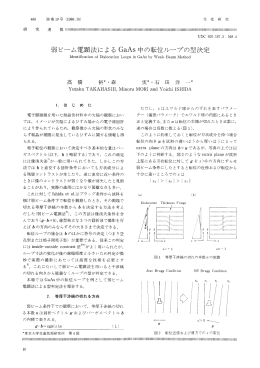八ソー