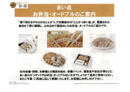 詳しくはこちらをご覧下さい