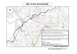 「東郷町境川流域都市浸水想定区域図」（PDF：317KB）